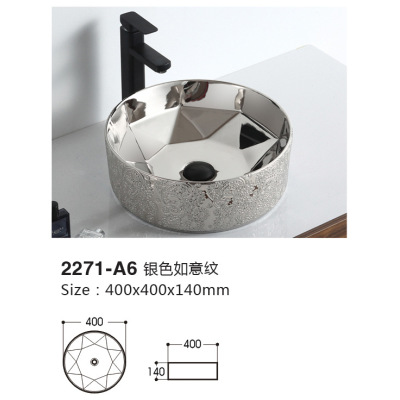 Round washbasin sink hotel art basin