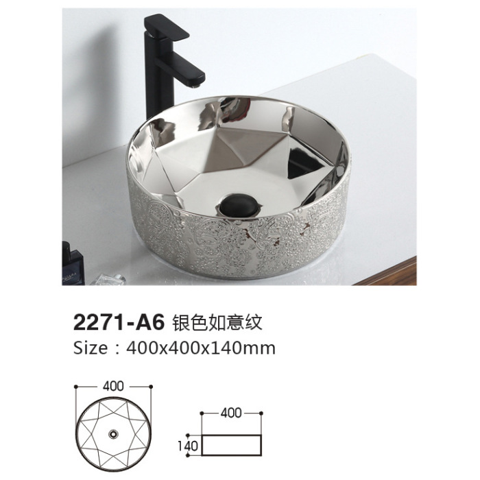 Round washbasin sink hotel art basin