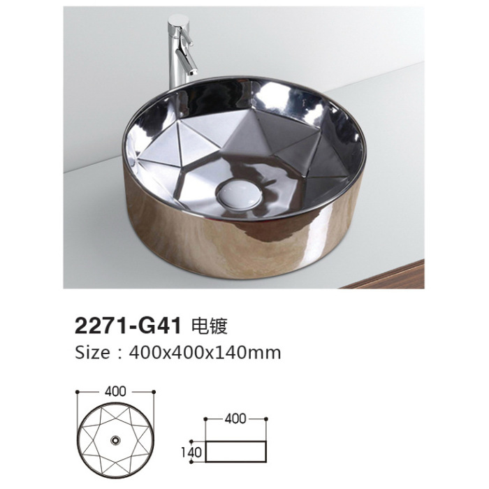 Round washbasin sink hotel art basin