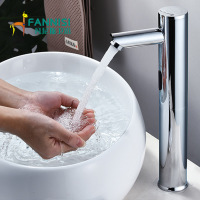Under the basin mechanical arm universal faucet